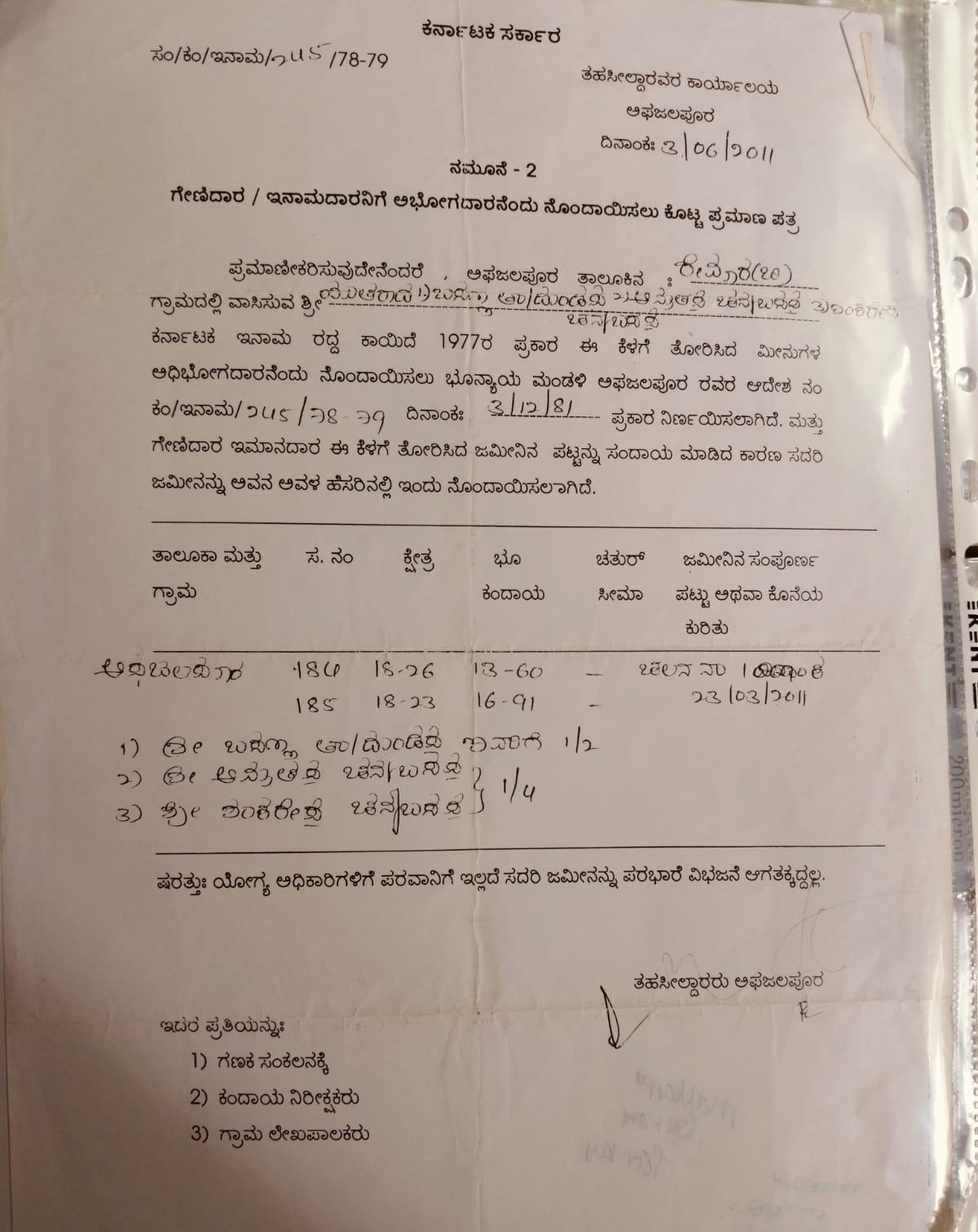 Certificate 09
