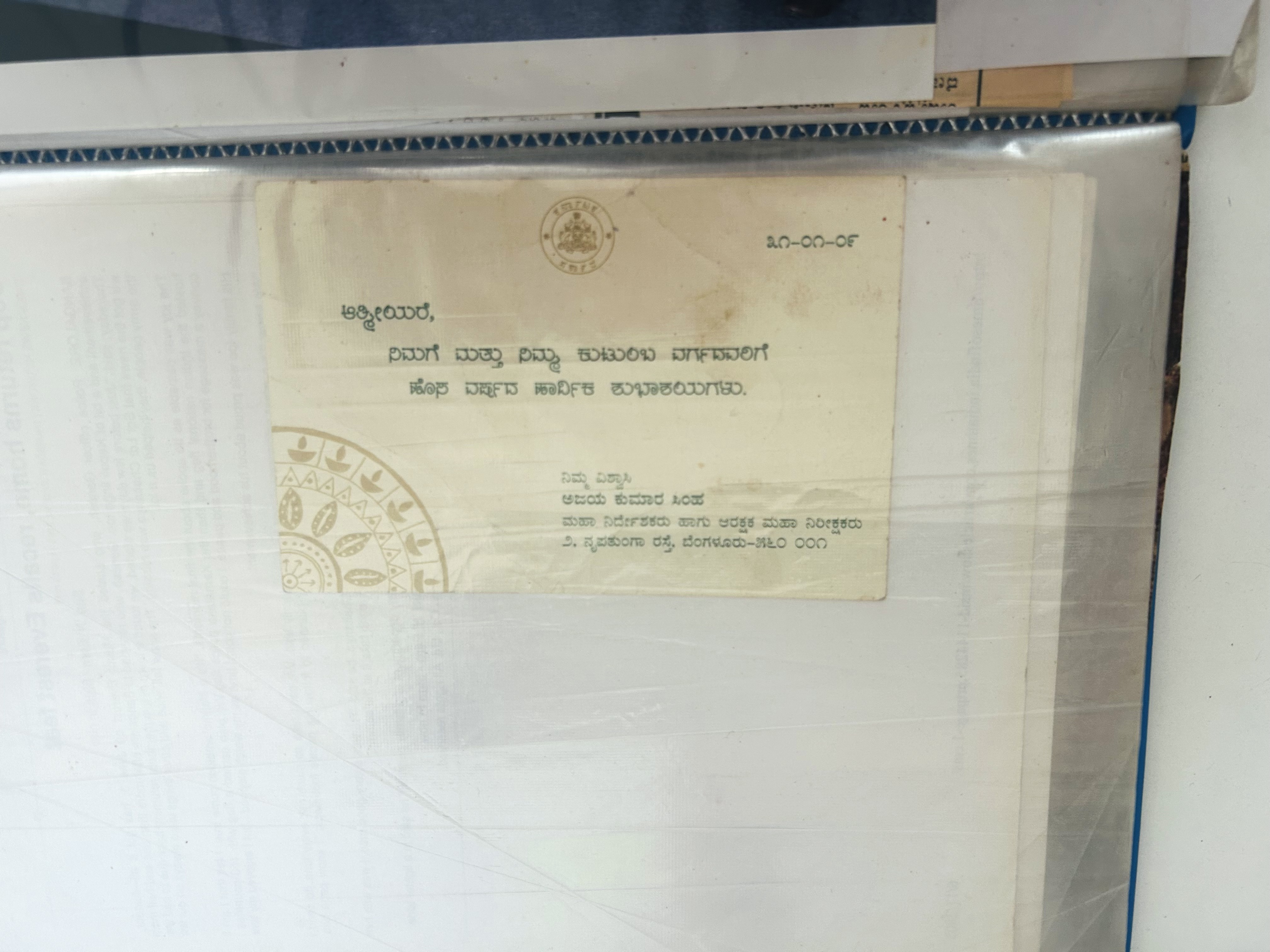 Certificate 120