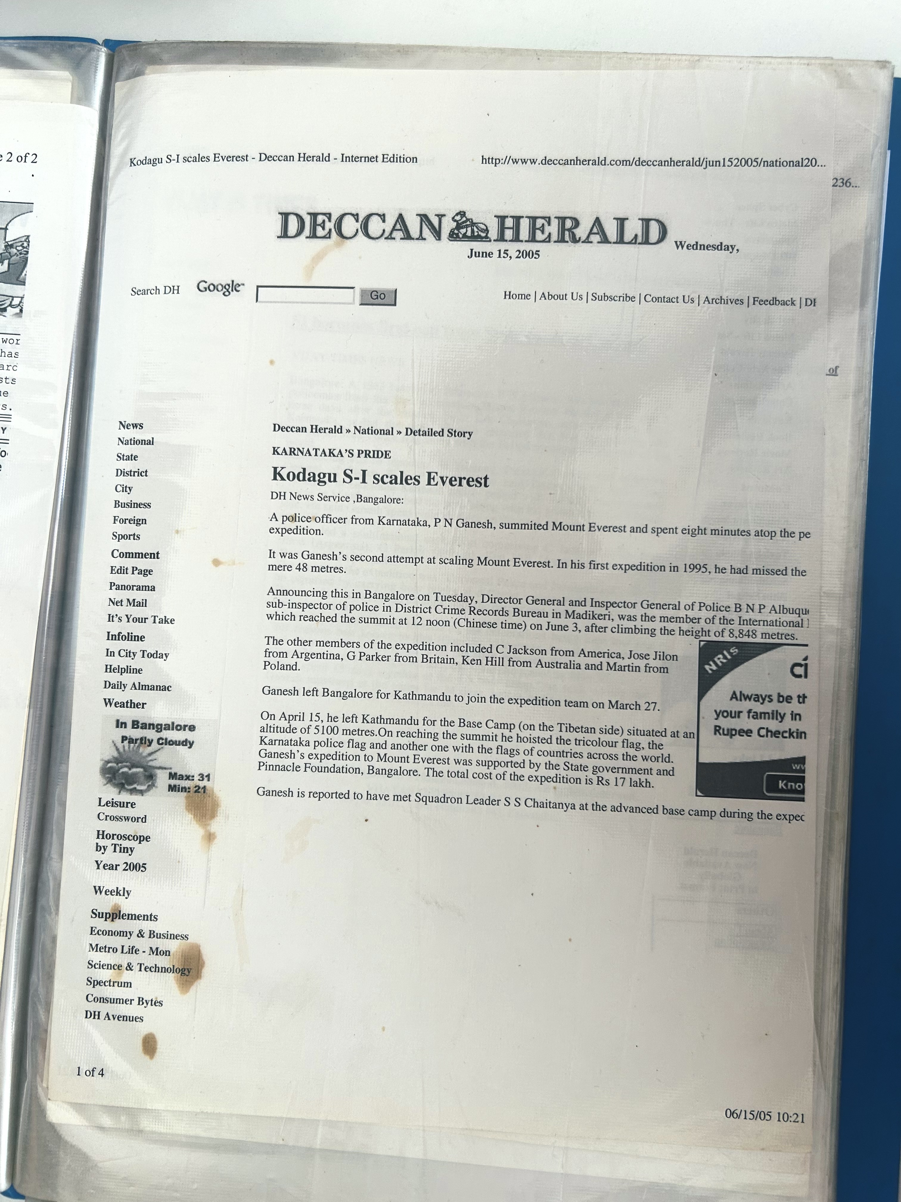 Certificate 125
