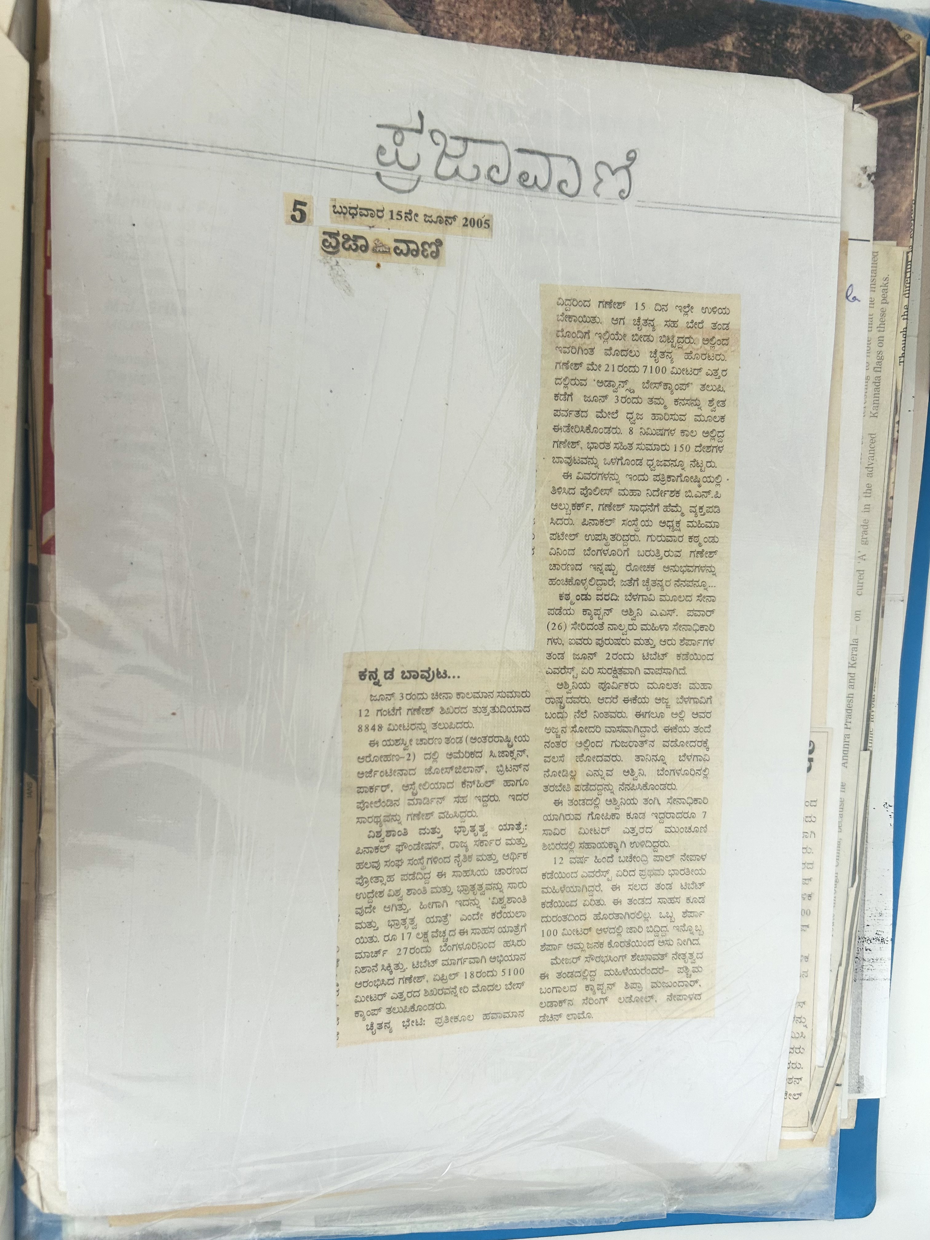 Certificate 135