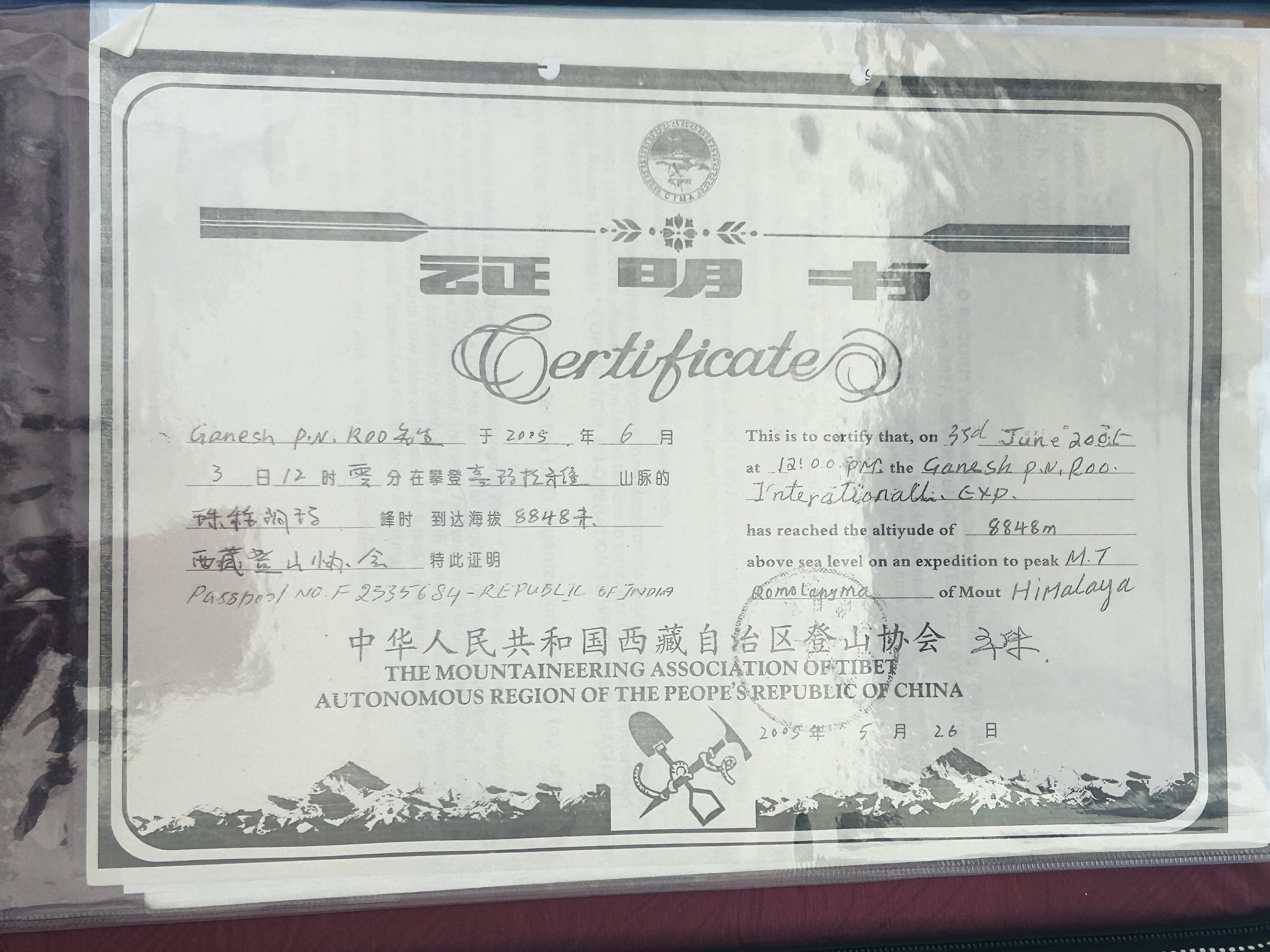Certificate 152