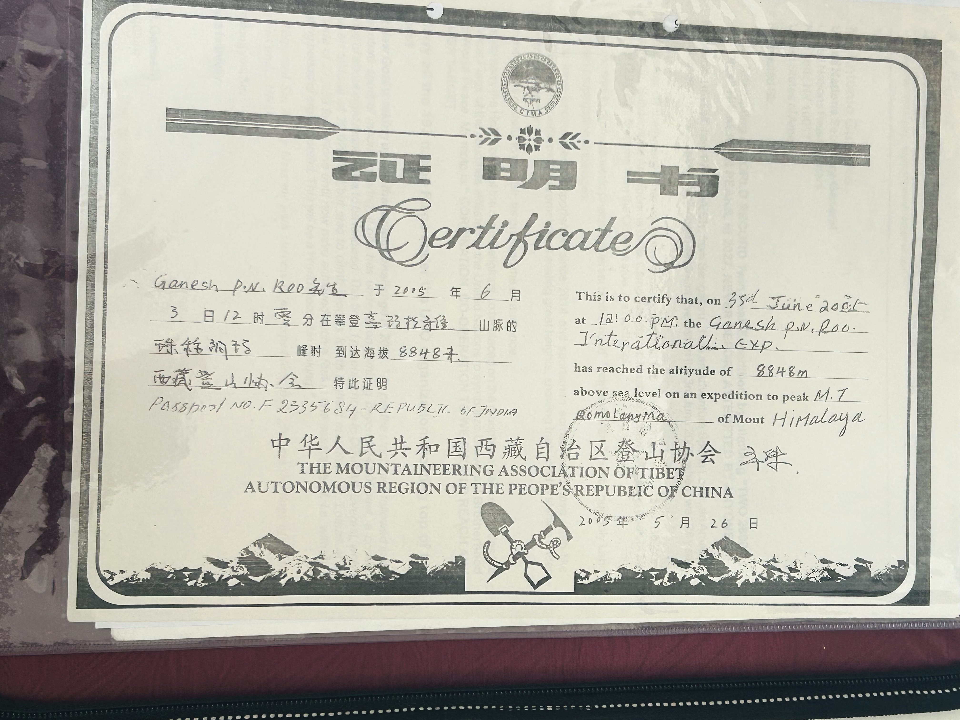 Certificate 153
