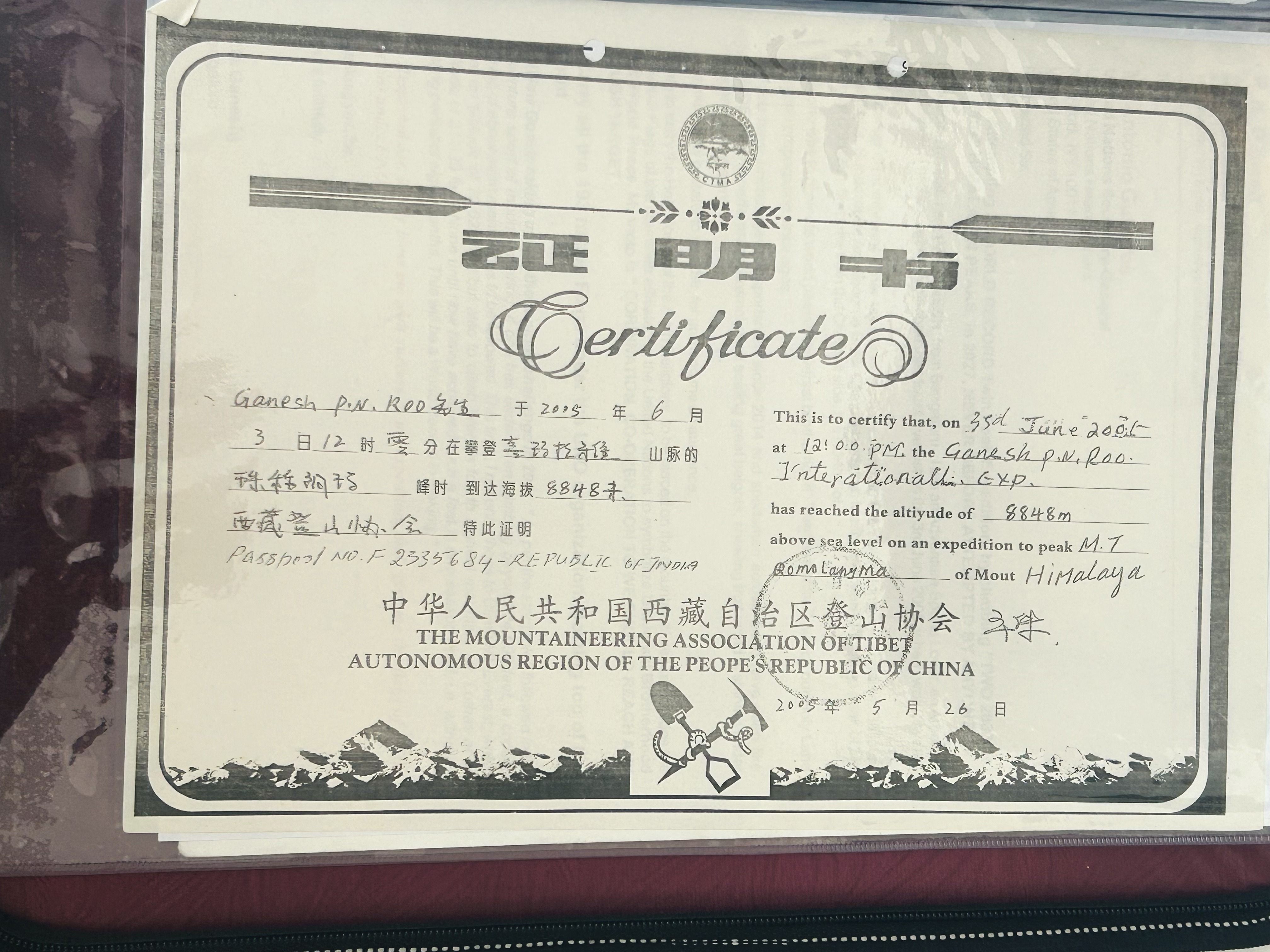 Certificate 154