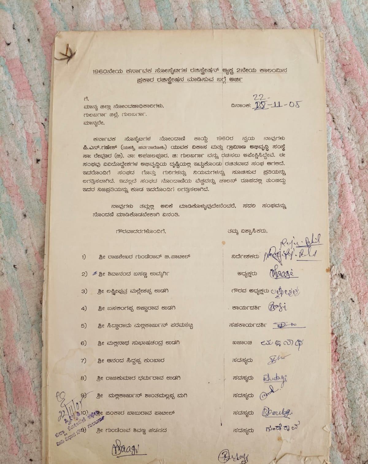 Certificate 79
