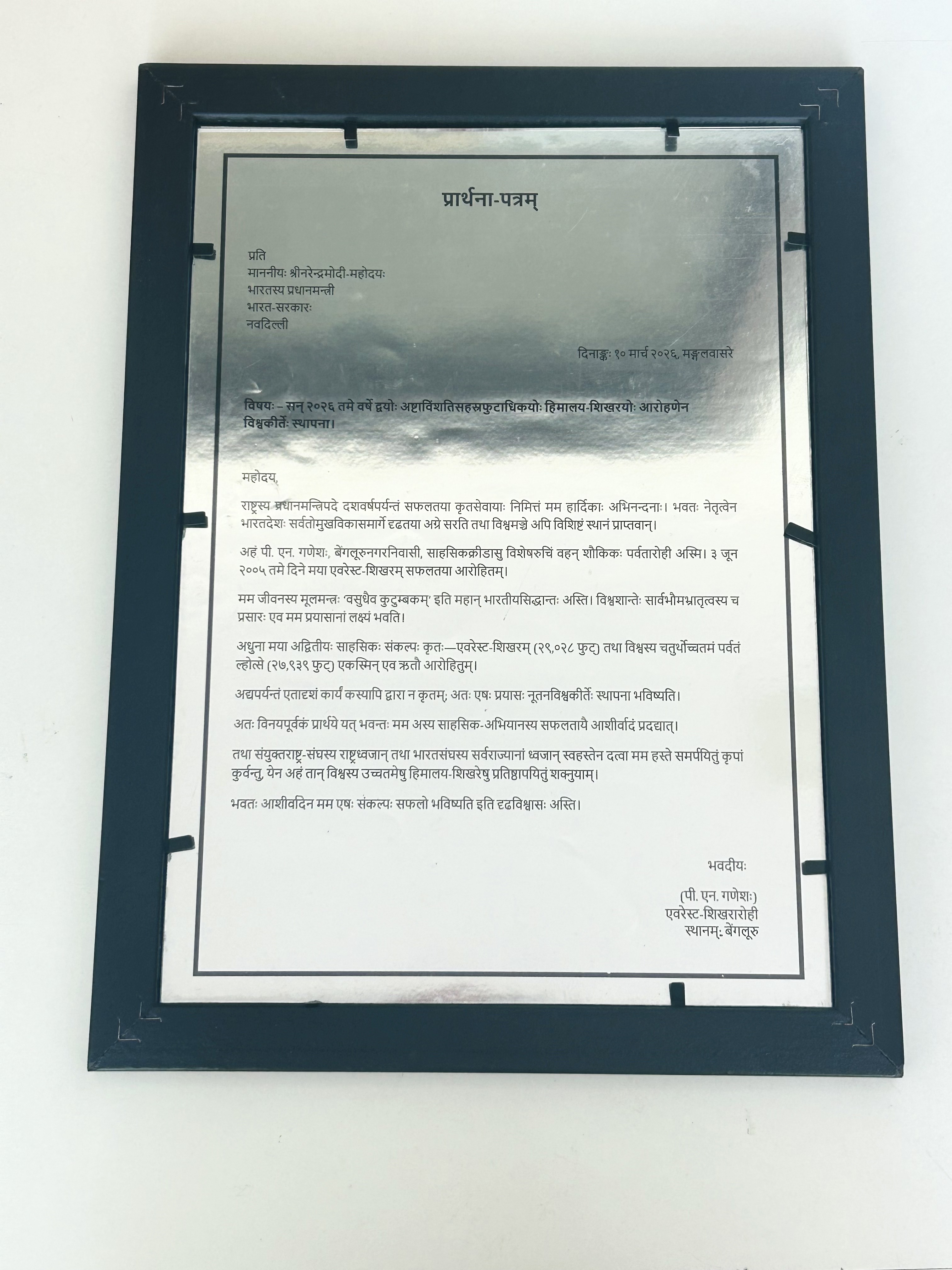 Certificate 95