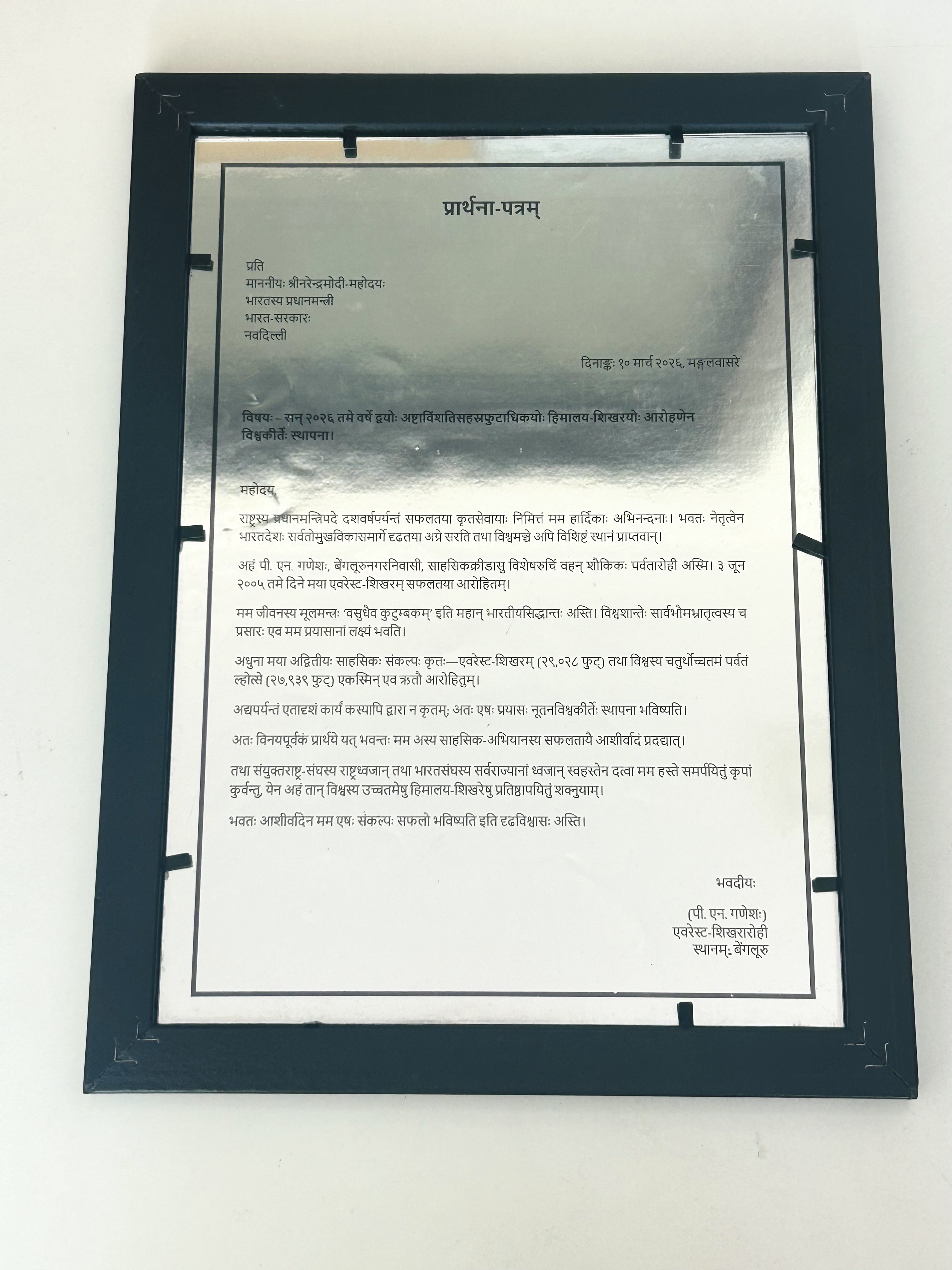 Certificate 96